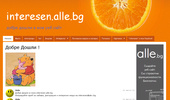 interesen.alle.bg