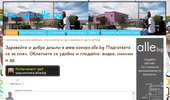 www.oooops.alle.bg