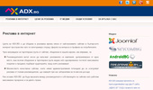 �������� ����� ADX.BG - �������� �����
