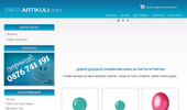 ������ ������� �� ����� �������� - parti-artikuli.com