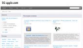 ���� �� �������� �� Apple, ���������� �� iPhone, iPad, Mac OS, Apple, iPod, Appl