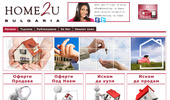 Home2u Bulgaria