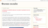 filmi online express