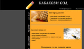 ���������� ������, online �����������