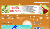 �������� � Fairytales, Children stories