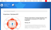 IB � MYP