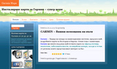 Garmin Maps