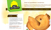 ��������� (���������) � ������ (fortune cookies)