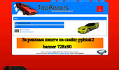 TopRacers