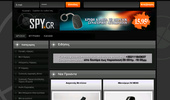 spy shop