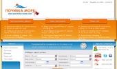 Pochivka-more.com