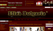 Eliza Bulgaria
