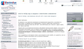 Elektrobaza - ����������� ����, ������, ������� � ��������, ����������������