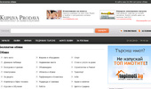 ��������� ����� - kupuva-prodava.com
