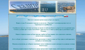 Skalite