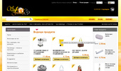 Shop4fun.bg �  ���������� � �������� �������� � ��������