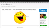 Smeite se