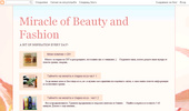 Miracle of Beauty and Fashion