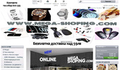 �ega-shoping ������ ������� �� ������ ���������.