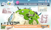 ����� �� ����������� "������ �� ������"/ Step by step Travel Boutique