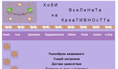www.marioletka.com