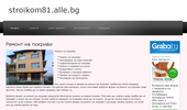 remontnapokrivi-hidroizolacia.alle.bg