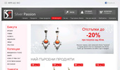 �������� ��������� Silver Passion - ������ �� ������ �� ����� ����