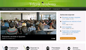 ������� �� ������������ | Telerik Academy