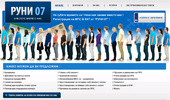 ������ 07�����  - ����������� �� ��� � ��� � ��� � ���