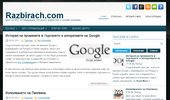 Seo ���� � ���������� �� seo �����������