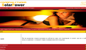 ������� ������ SolarPower ����� - ���������� ����
