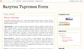 ���� �� Forex ������ � ��������