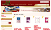 LANDBOOK