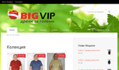 BIG VIP