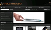 Tabletite.com - ������ ������� �� ������� � ���������