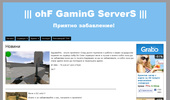 ohF GaminG ServerS