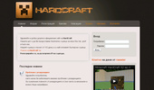 HardCraft - Minecraft ������
