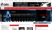 ����������� ����� - ������ ����������, Ciela Publishing house - Online bookstore