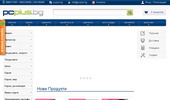 Pcplus.bg - ������ ������� �� ���������� �������