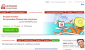 www.online.generali.bg/patuvane-v-chujbina/