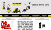 �������� � ������ � ����������� ���������� �� Karcher .