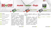 CRM ERP ������� �� ����������� �� ����� ������