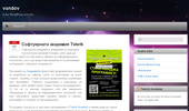 Vandov's blog