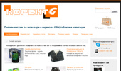 Screenprotector-bg.com