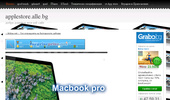 applestore.alle.bg