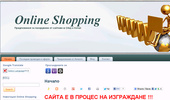ShoppingPriMimito