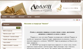 www.avalondesignm.com
