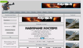 FragZon3-BG