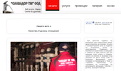 ��� ������ ����� salvador-tm.com