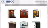 ���������� ����� �� inos-bg.com